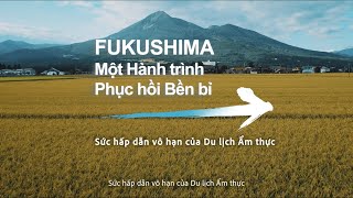 (Full)Tiến trình tái thiết Fukushima ~ Sức hấp dẫn bất tận của du lịch ẩm thực ~