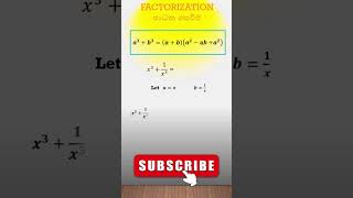 Unlock the power of factorization❤️ #maths #mathematics