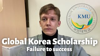 Global Korea Scholarship (KGSP/GKS): from failure to success! Tips for choosing university #kgsp