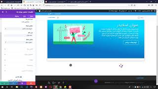 بخش سوم : کار با صفحه ساز قالب دیوی و پیاده سازی اسلایدر نوشته ها