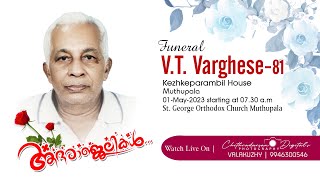 V.T. Varghese -81| Funeral | Kezhkeparambil House | Valakuzhy | St. George orthodox  church mudhbala