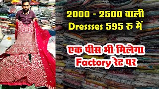 Partywear Collection | Ambala Cloth Market | Ambala Wholesale Suit Market