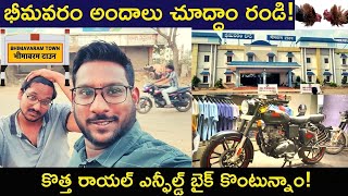 Bhimavaram - Booking Royal Enfield Classic 350 At Bhimavaram Royal Enfield Showroom | Kowshik Maridi