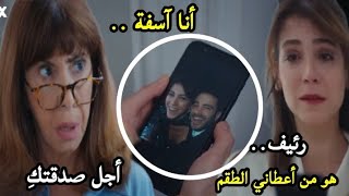 حكايتي حلقة 15/11/24 وأخيرا فضيلة صدقت بأن جيداء لم تسرق🔥 بعدما شاهدت صورتها مع رئيف بالهاتف 👊