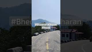 Bhedetar Park | Dharan | Nepal