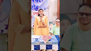 Srushti Jayant Deshmukh new video 🌼#shortvideo💐#upsc 🔥#srushtideshmukhias #ias