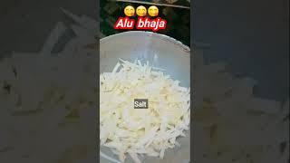 Alu bhaja/ Alu Fry Recipe/ Quick and easy alu fry # #shorts #reels #viral