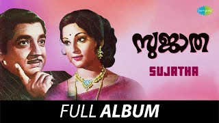 Sujatha - Full Album | Prem Nazir, Jayabharathi | Ravindra Jain | Mankombu Gopalakrishnan