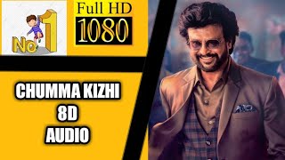 Chumma Kizhi |8DAUDIO|G8DA|TAMIL