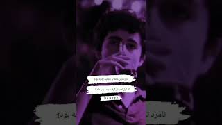 نامرد ترین معلم تو زنده گیم تجربه بود؟ #video #foryou #love #viral #youtubeshorts