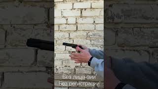 Заряжаем и разряжаем магазин за 10 секунд #kurs #gun #pistol #colt #сигнальное