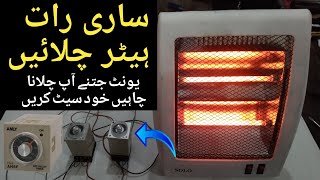 Auto Circuit | Reduce Electricity Bill | Room Heater