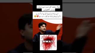 muradsaeed speech today #imrankhan #pakistan #pti #sawatvalley #viralvideo