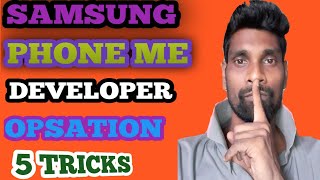 samsung phone me developer options | sumsung galaxy developer option | SAMSUNG Galaxy A10 | android