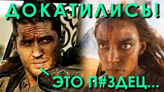 Конец Безумного Макса? Обзор фильма "FURIOSA : A MAD MAX SAGA". #mmeaculpa