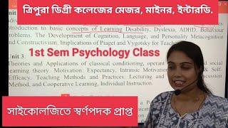 Introduction of Psychology : Major & Minor Subject 1st Semester I Tripura degree College I