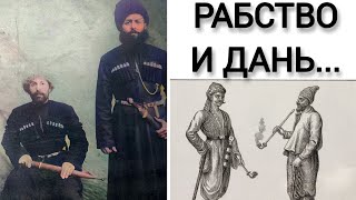 Лезгины и азербайджанцы (о мугалах)