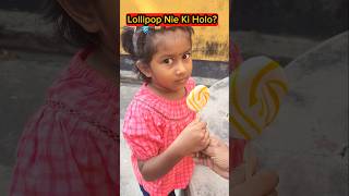 Lollipop🍭Nie Ki Holo?😱😱 #shorts #funnyvideo #chocolate #trishikarimpa