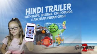 ANGRY BIRDS 2 HINDI NEW TRAILER review and reactions KAPIL SHARMA, KIKU SHARDA & ARCHANA PURAN SINGH