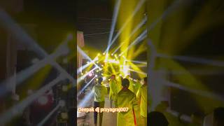 Deepak dj prayagraj007 #deepakdjprayagraj #dj #shorts