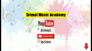 Kiri Ithirewa nawa wasare Karaoke,H R Jothipala,Srimal Music Academy.