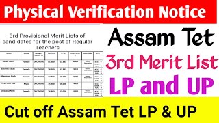 3rd Provisional Merit List Assam Tet LP and UP/Notice 3rd Provisional Physical Document Verification