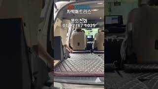 [H2KOREA] 경사가 심해도 깔기만 하면 평탄화 끝? 자랑하고 싶은 차박매트리스 여기있다~~