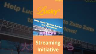 Lucky² Streaming Initiative #jpop #lucky² #lucky2 #streaming #girls2 #girls² #zutto