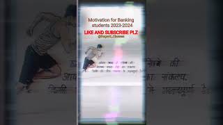 Motivation for upsc#bpsc and Banking aspirent #motivationalvideo #Banking2022-2023 @Regard_Classes