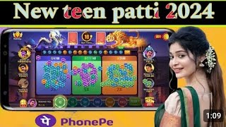 teen patti game l new teen patti game l teen patti game online l teen patti real cash game l