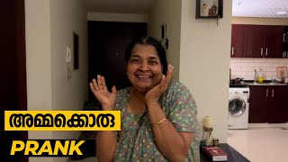 അമ്മക്കൊരു പ്രേത Prank - Ghost Prank On MOM!!!