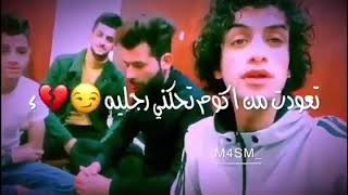 الشاعر أنور ابو عراق حالات واتساب فدوة فعلو جرس ولايك