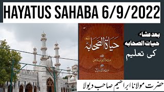 hayatus sahaba|hayatus sahaba maulana ibrahim sahab