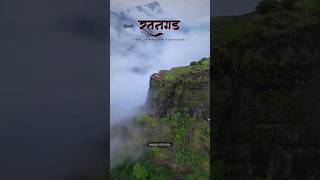 📍किल्ले रतनगड  #sahyadri #ratangad #bhandardara #maharashtra #trekker #viral #bhandardaracamping