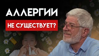 Корни проблемы и как себе помочь