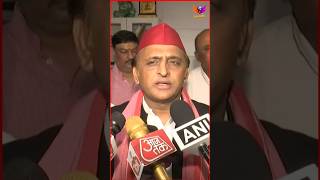 अखिलेश यादव ने जतीय गणना को लेकर BJP क्या कह डाला #akhileshyadav #latestnews #shorts #samajwadiparty