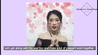 190101 [ENG SUB] IU - New Year’s Greetings from IU