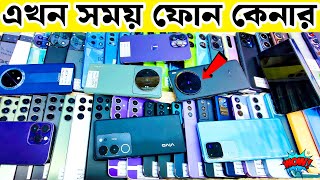 Used iPhone Price in Bangladesh🔥 Used iPhone Price in BD 2024🔥 Second Hand Phone✔Used Mobile Price