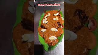 #murgmusllam |मुर्गमुसल्लम 😋🐔#shortvideo #youtubeshort #food