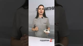 Фланцевый подшипниковый узел