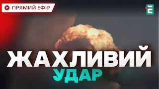 💥АТАКОВАЛИ ОДЕССУ: каковы последствия вражеского удара по городу