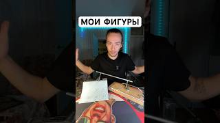 #фингерборд #ярославкучеренко #fingerboard