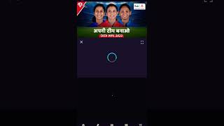 Jio Cinema App Not Working | #jiocinema #wpllive #shorts