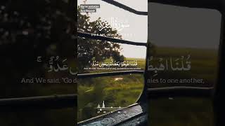 Surah Al Baqarah recitation 🔊 | Soothing Words for your soul.#shorts #shortsvideo #islamicstatus