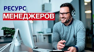 Шортбук - ресурс для менеджерів та підприємців (12+)