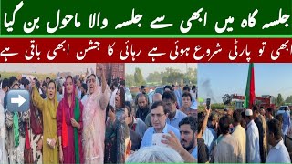 Islamabad Jalsa PTI workers interview about Islamabad Jalsa || Imran Khan PTI