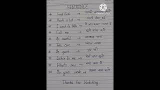 Usefull English sentence English speaking prectice sentence #sentence #shorts #viralshort #english