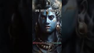 Lord Shiva Powerful Mantra status video #shorts #viral #viralshorts