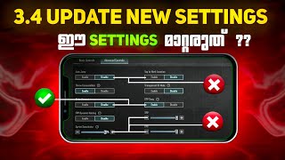 Stop Using Wrong Settings In 3.4 update | ഇതൊന്നും അറിയാതെ പോകരുത് | Proplayers settings in #bgmi