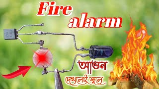 Fire Security Alarm Making in Bangla! How to Make a Fire Detector Alarm at home in Bangla